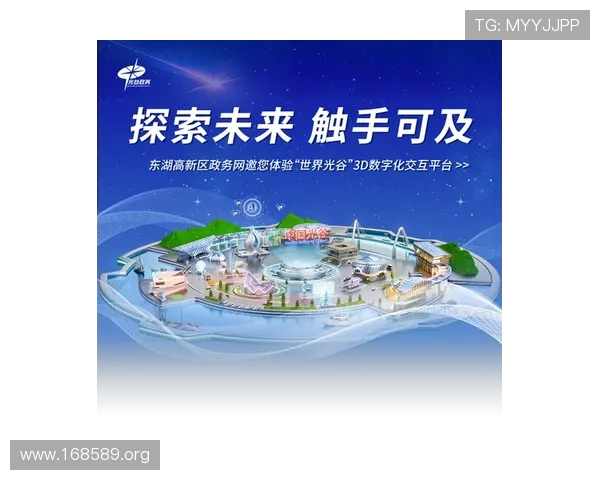 探索未来无限可能的第一娱乐平台全新体验