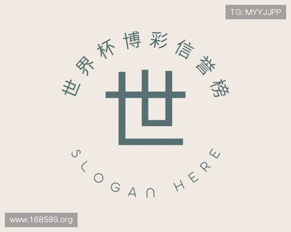 关于世界杯博彩信誉榜